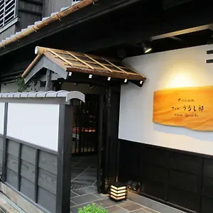 Ryokan Kyomachiya Sakura Urushitei
