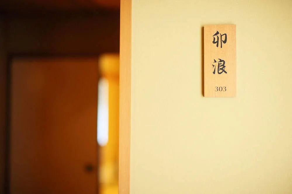 **** Ryokan Gion Hatanaka Kyoto Japan