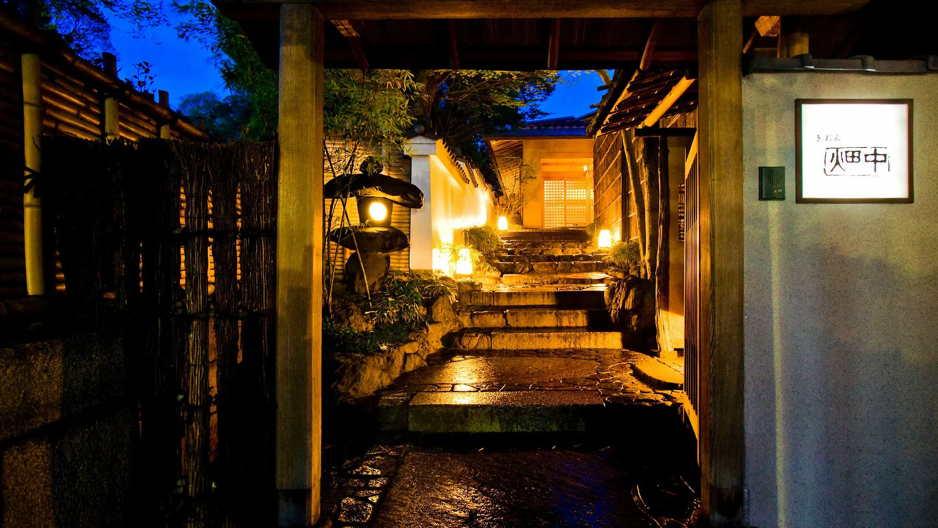 Gion Hatanaka Kyoto Japan
